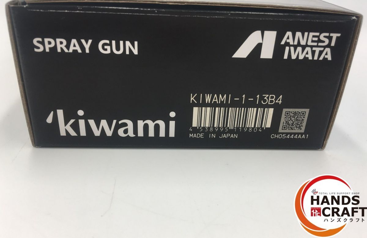 アネスト岩田 ANEST IWATA スプレーガン KIWAMI-1-13 B 4 塗装機器 塗布機器
