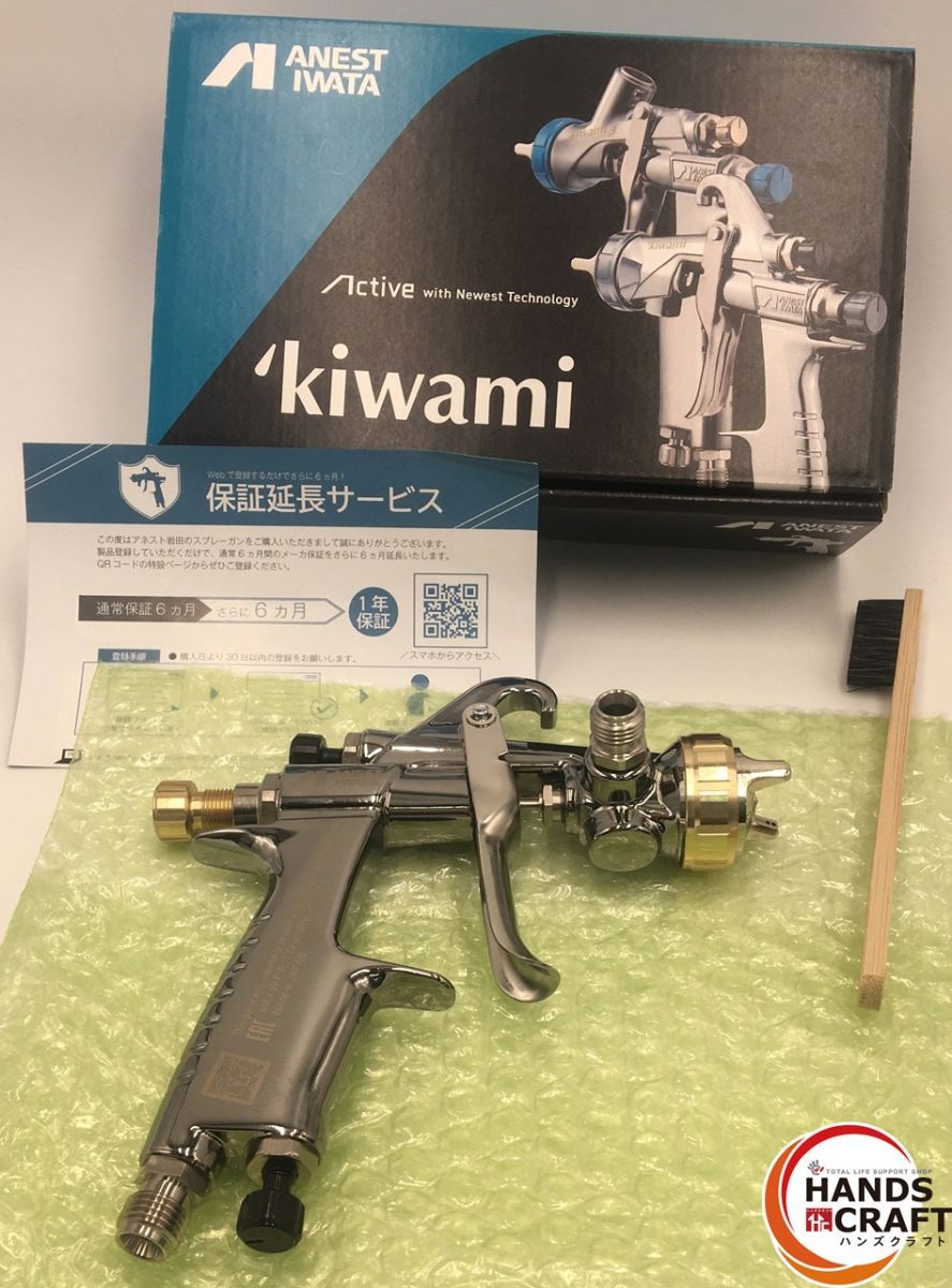 アネスト岩田 ANEST IWATA スプレーガン KIWAMI-1-13 B 4 塗装機器 塗布機器