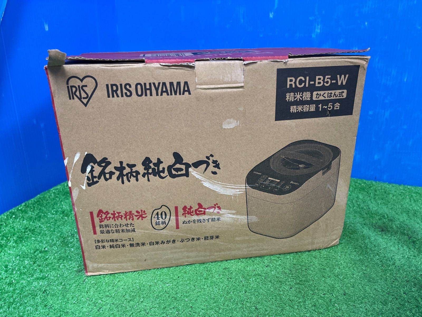 家庭用 銘柄純白づき