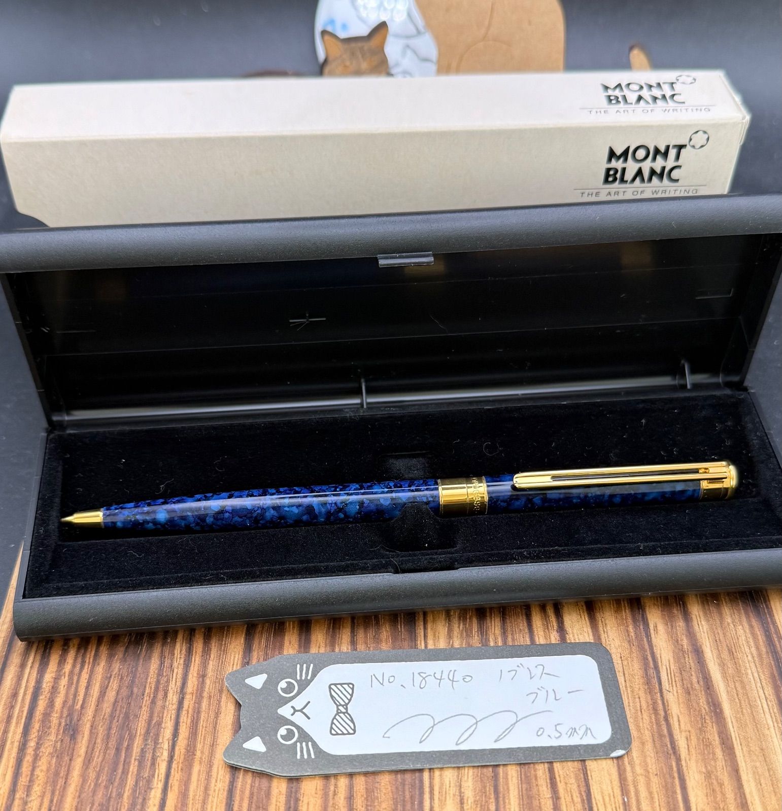 シャーペン 0.5 ノブレス NO.18440 ブルー 猫のペン屋