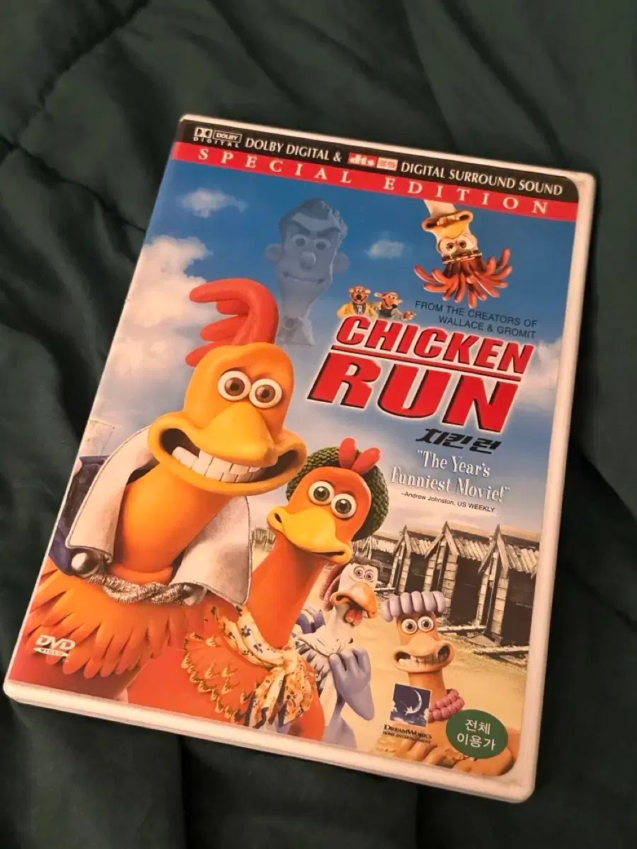 鶏肉 実行 DVD スペシャル エディション