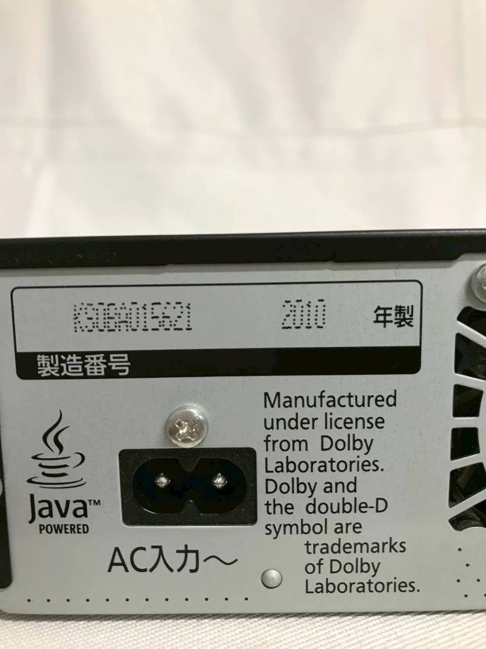 北見市発】パナソニック Panasonic BLU-RAY DISC RECORDER DMR-BW680