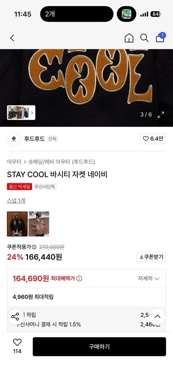 フーフー スタジャン ジャケット ネイビー