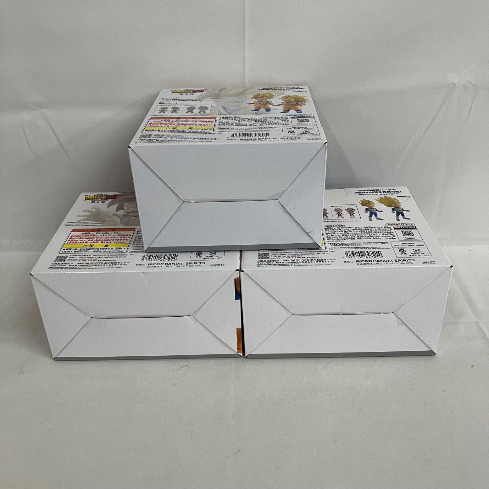 2点 まとめ商品 一番くじ ドラゴンボール ダイマ 一番くじ ドラゴンボール ダイマ 2 D