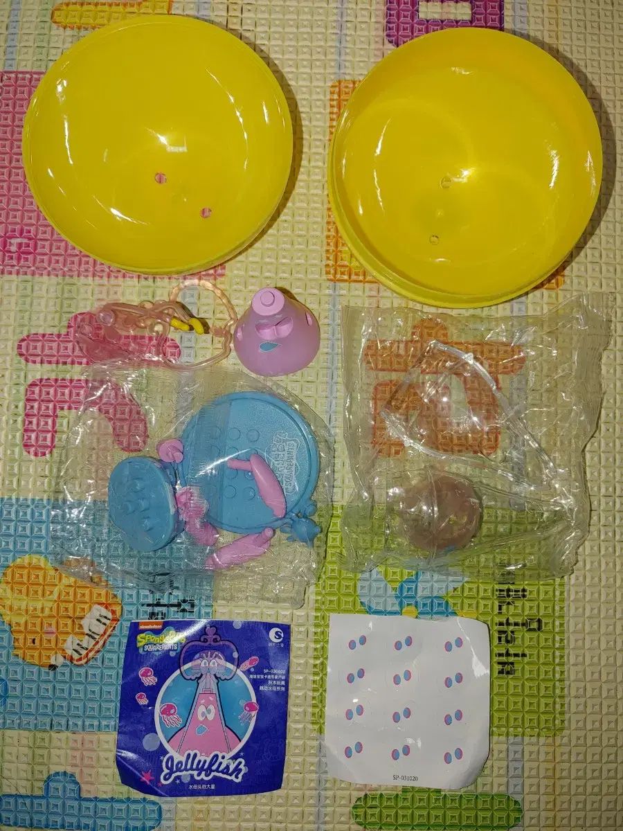 スポンジボブ パトリック クラゲ採り フィギュア - メルカリ