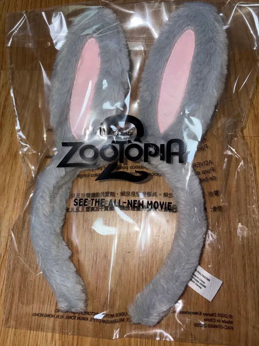 ズートピア2 ジュディ カチューシャ