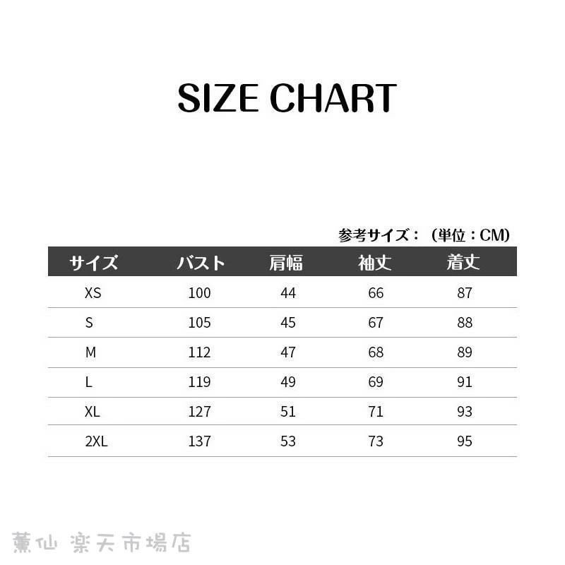 チェスターコート