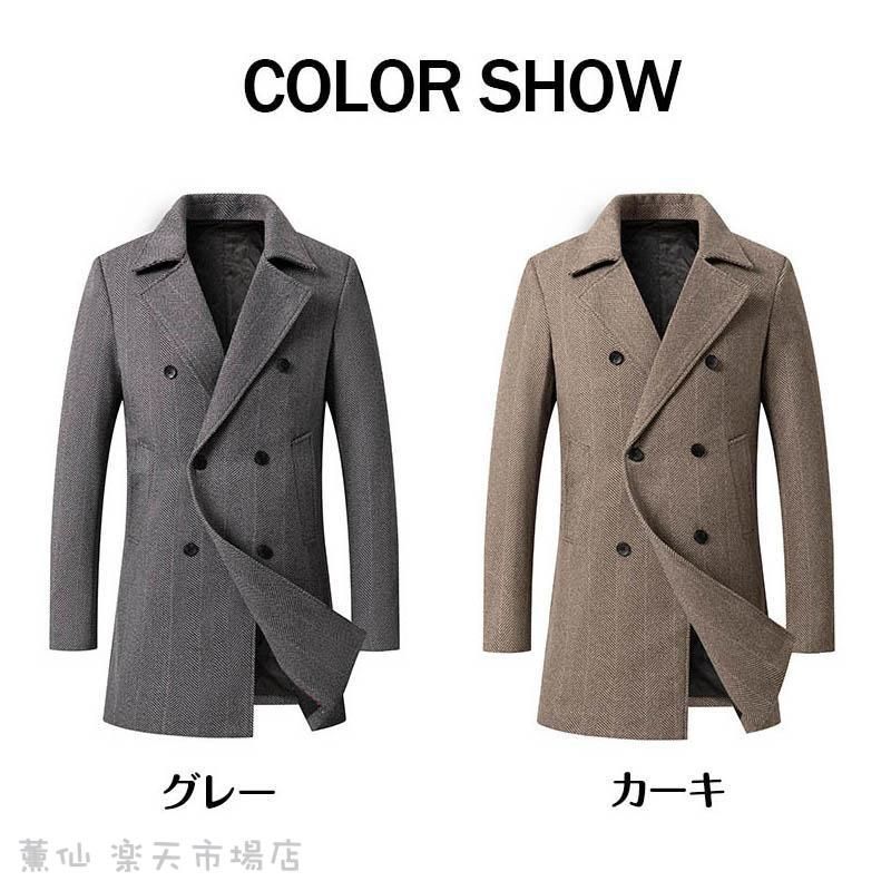  メンズファッション ロングコート チェスターコート メンズ コート 中綿コート 冬物 アウター ビジネス 防寒コート コート ジャケット ファッション