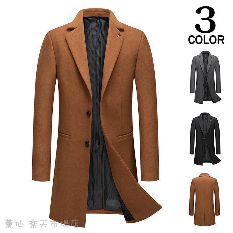 メンズファッション ロングコート チェスターコート メンズ コート 中綿コート 冬物 アウター ビジネス 防寒コート 黒 グレー