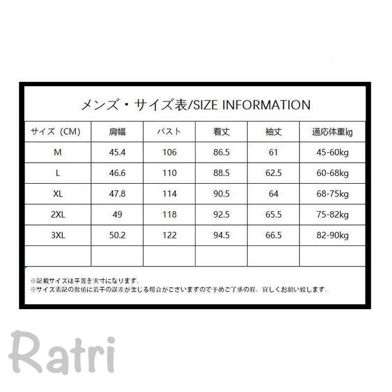 メンズ ウールコート チェスターコート アウター コート 無地 暖 ロング丈 防寒 あたたか ビジネスコート 通勤
