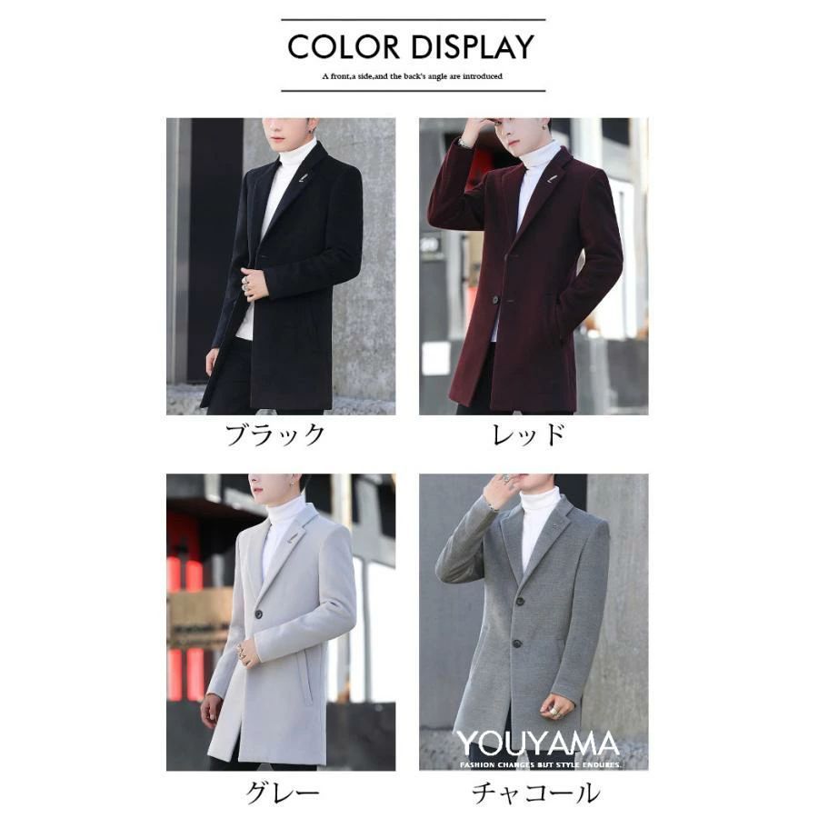 トレンチコート メンズ コート ウールコート チェスターコート ロング丈 スリム M-3 XL アウター メンズファッション