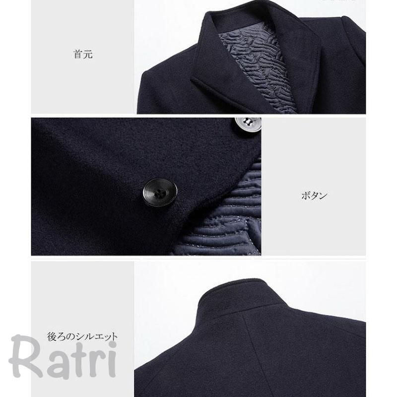 チェスターコート