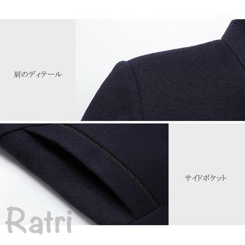 ビジネスコート 通勤