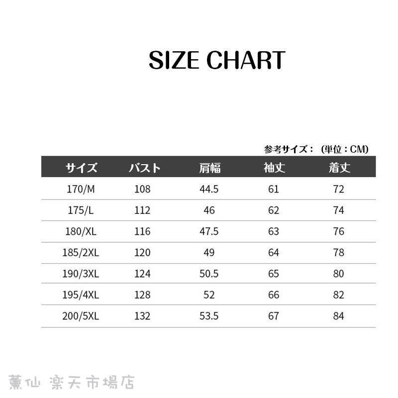 メンズ ビジネスコート