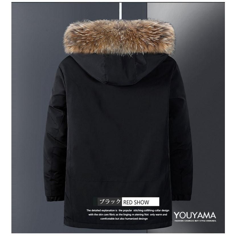 メンズアウター