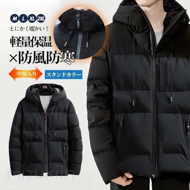 ダウンジャケット メンズ 中綿ジャケット 厚手 秋冬 アウター ビジネス フード付き スタンドカラー カジュアル コート 人気 通