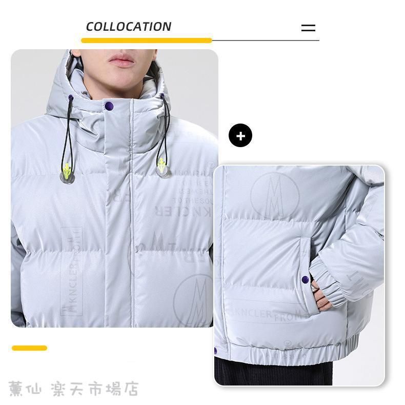 ダウンジャケット