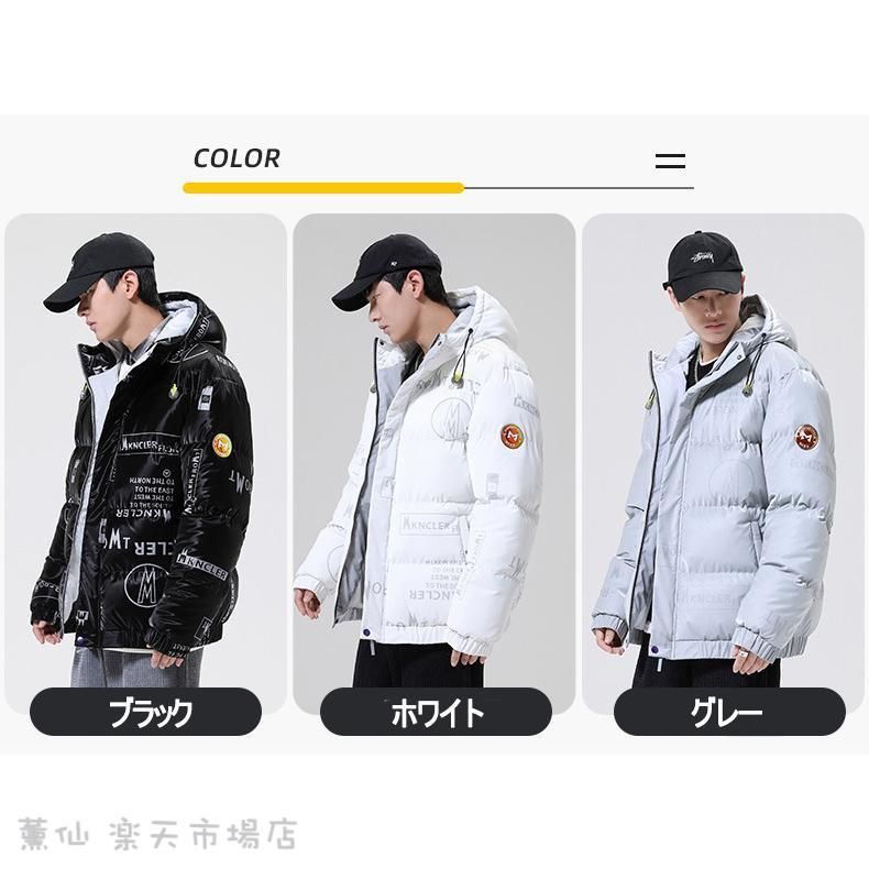 フード付き 中綿コート