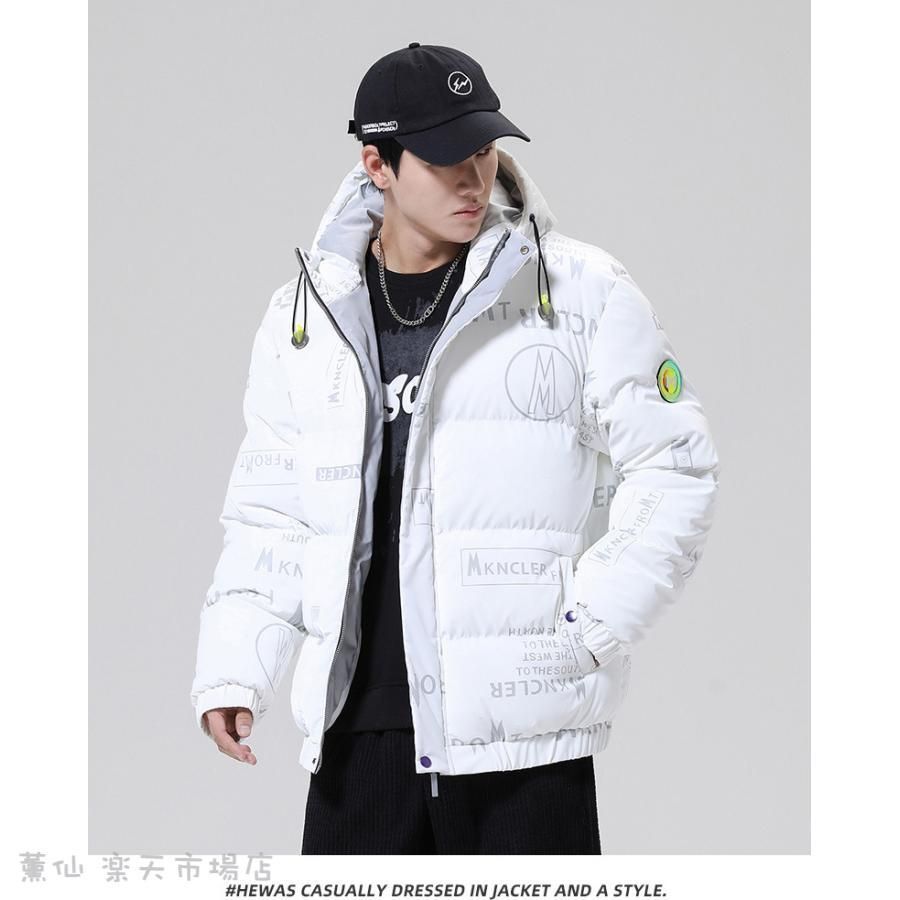 綿入れアウター