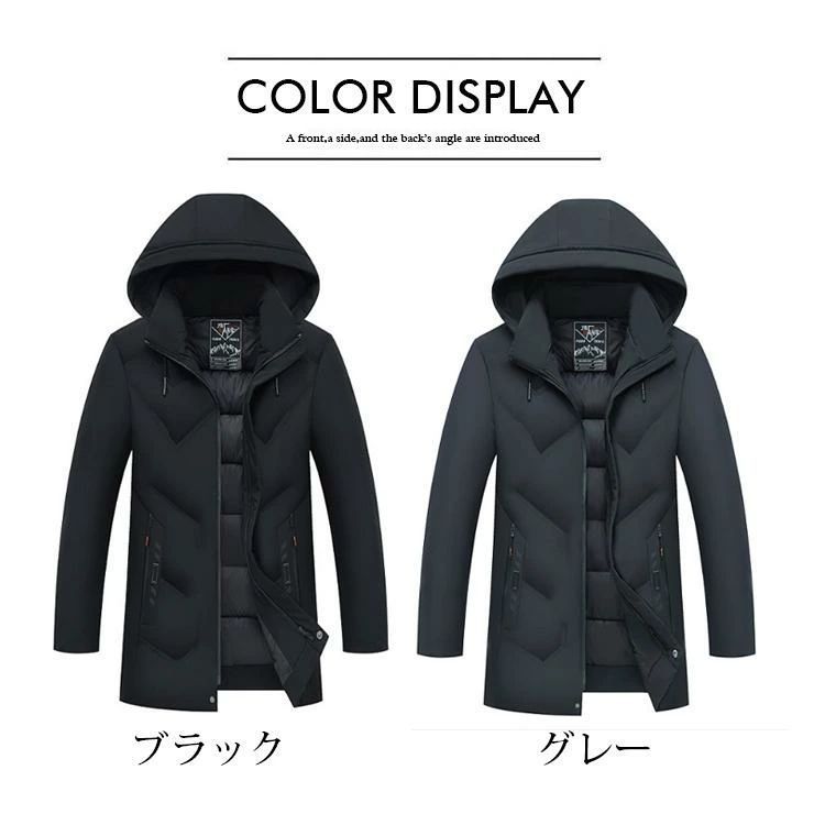 中綿ジャケット メンズ 中綿コート 防寒アウター フード付き コート カジュアル 厚手 保温 防寒 防風 冬 ジャケット