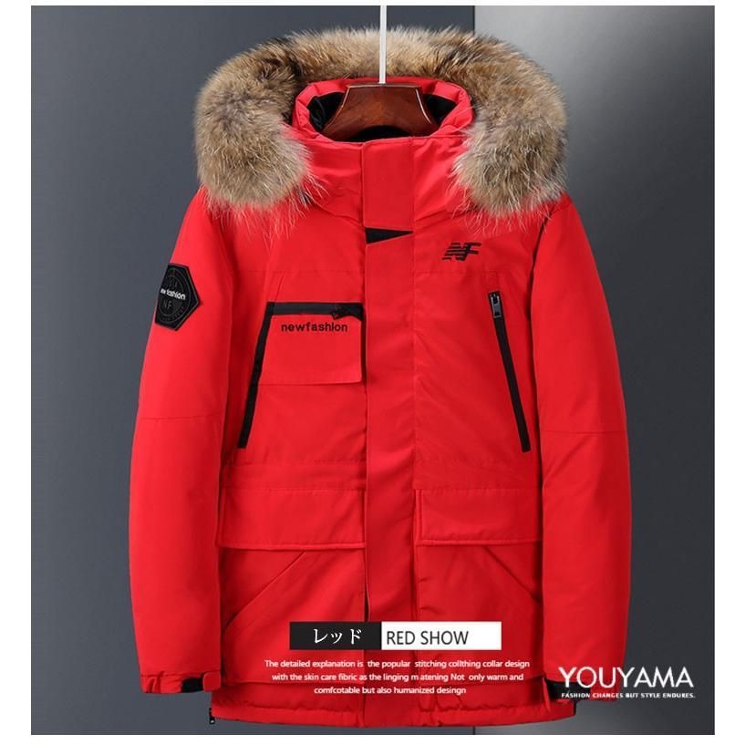 メンズ ダウンジャケット