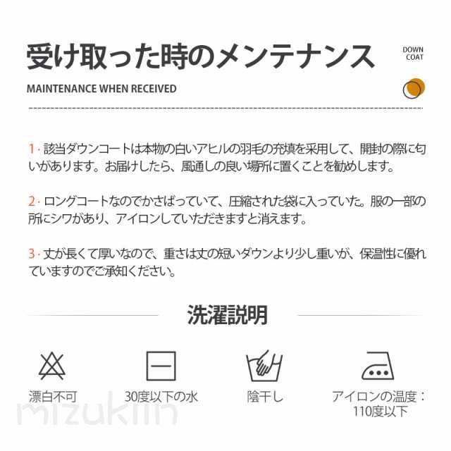 ダウンジャケット