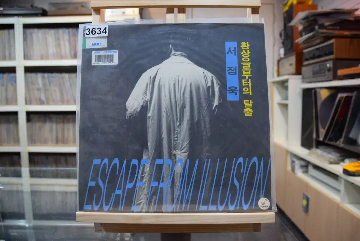 ソ ジョンウク ミント 幻想から 脱出