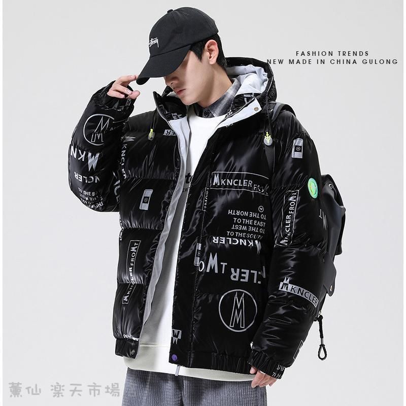 厚手保温 高品質