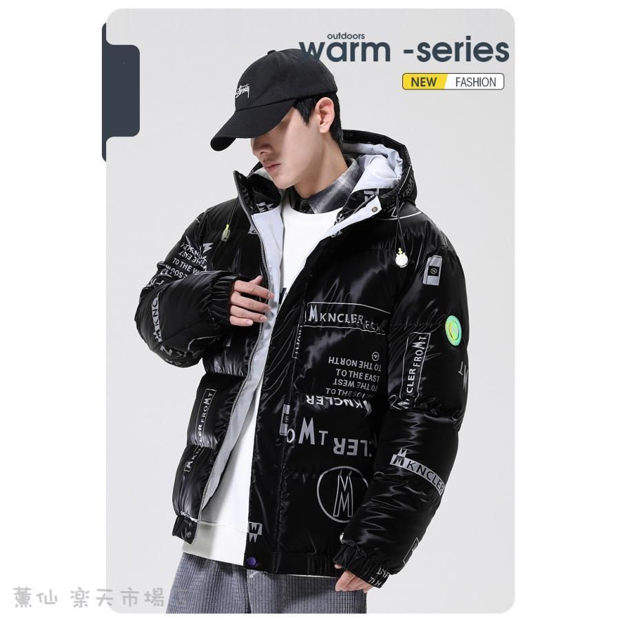 中綿ジャケット ダウンジャケット メンズ フード付き 中綿コート 綿入れアウター ジャンパー 防寒防風 厚手保温 高品質 ジャケット