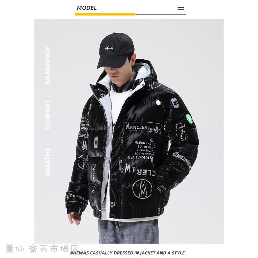 厚手保温 高品質