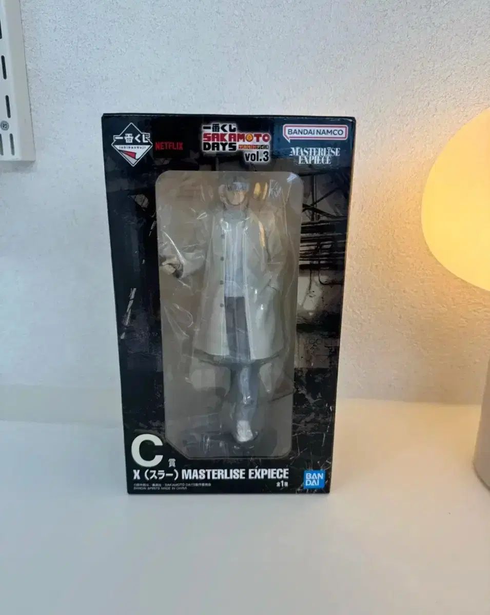 坂本 DAIZ MEN ウール 一番くじ