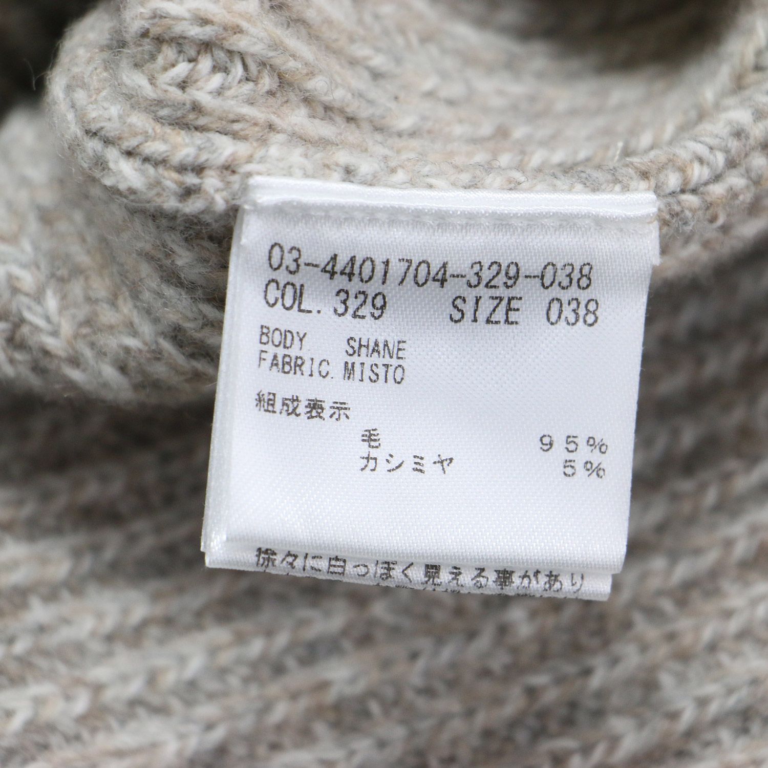 theory luxe セオリーリュクス ニット ブラウン サイズ:38(M) | 24秋冬 theory luxe セオリーリュクス ニット ブラウン サイズ:38(M) | 24秋冬