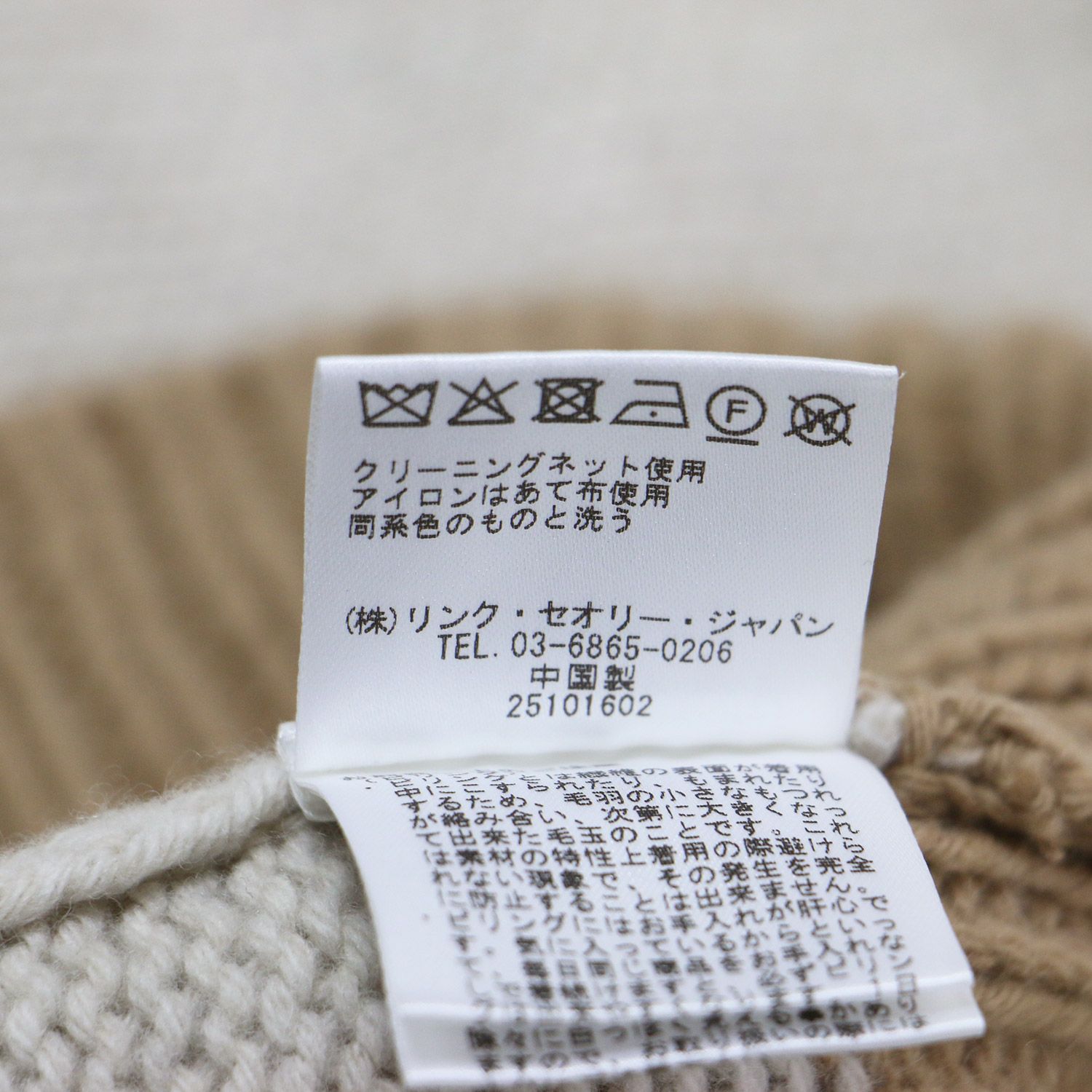 Theory セオリー ニット オフホワイト ベージュ サイズ:S | 24秋冬 カラーブロック ニット | FELTED WOOL COLOR BLOCK | ショート丈 長袖 ハイネック ワイド ウール カシミヤ | トップス セーター【レディース】【中古】【K4657】 Theory セオリー ニット オフホワイト ベージュ サイズ:S | 24秋冬