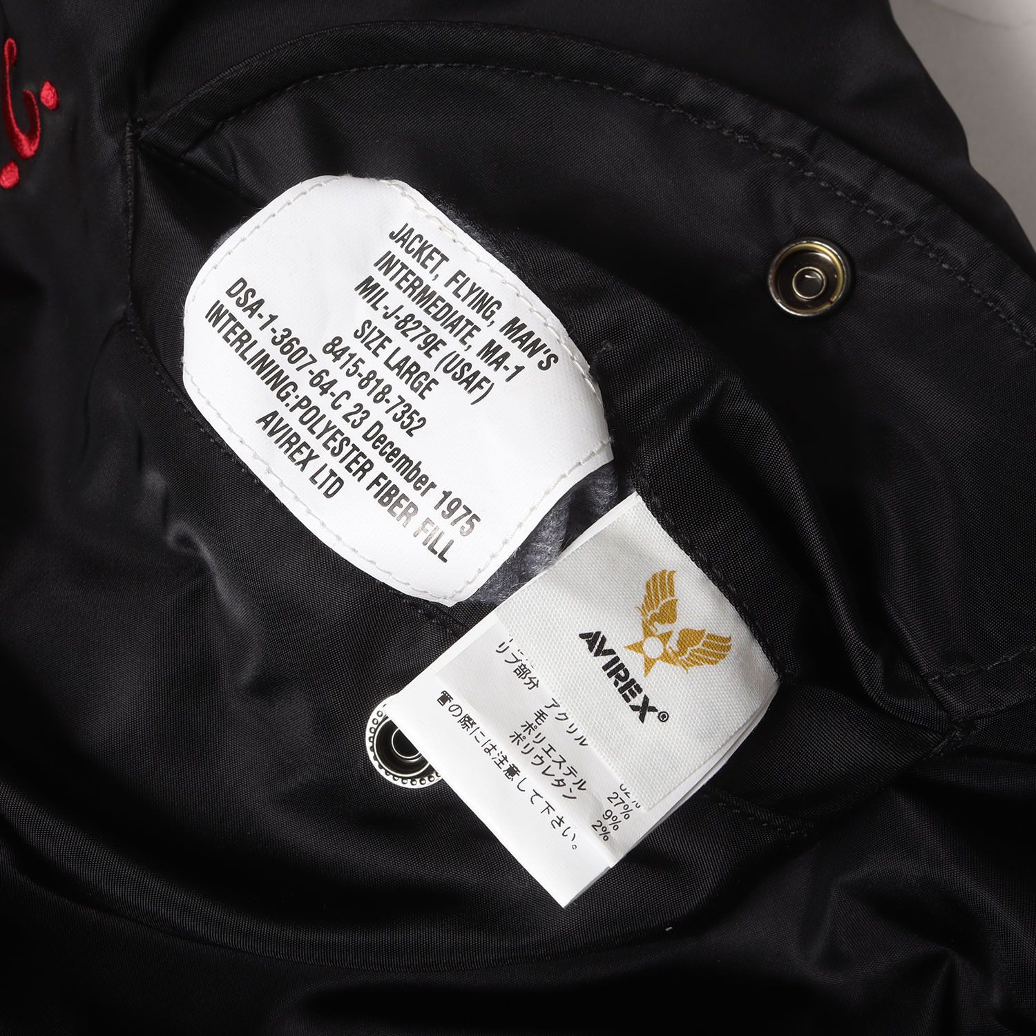 新品】AVIREX アヴィレックス ジャケット ブラック 黒 サイズ:L | 人気 