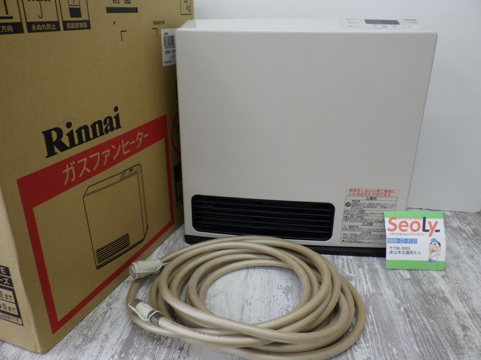 ガスファンヒーター リンナイ Rinnai 新品未開封 SRC-365E ◎未開封