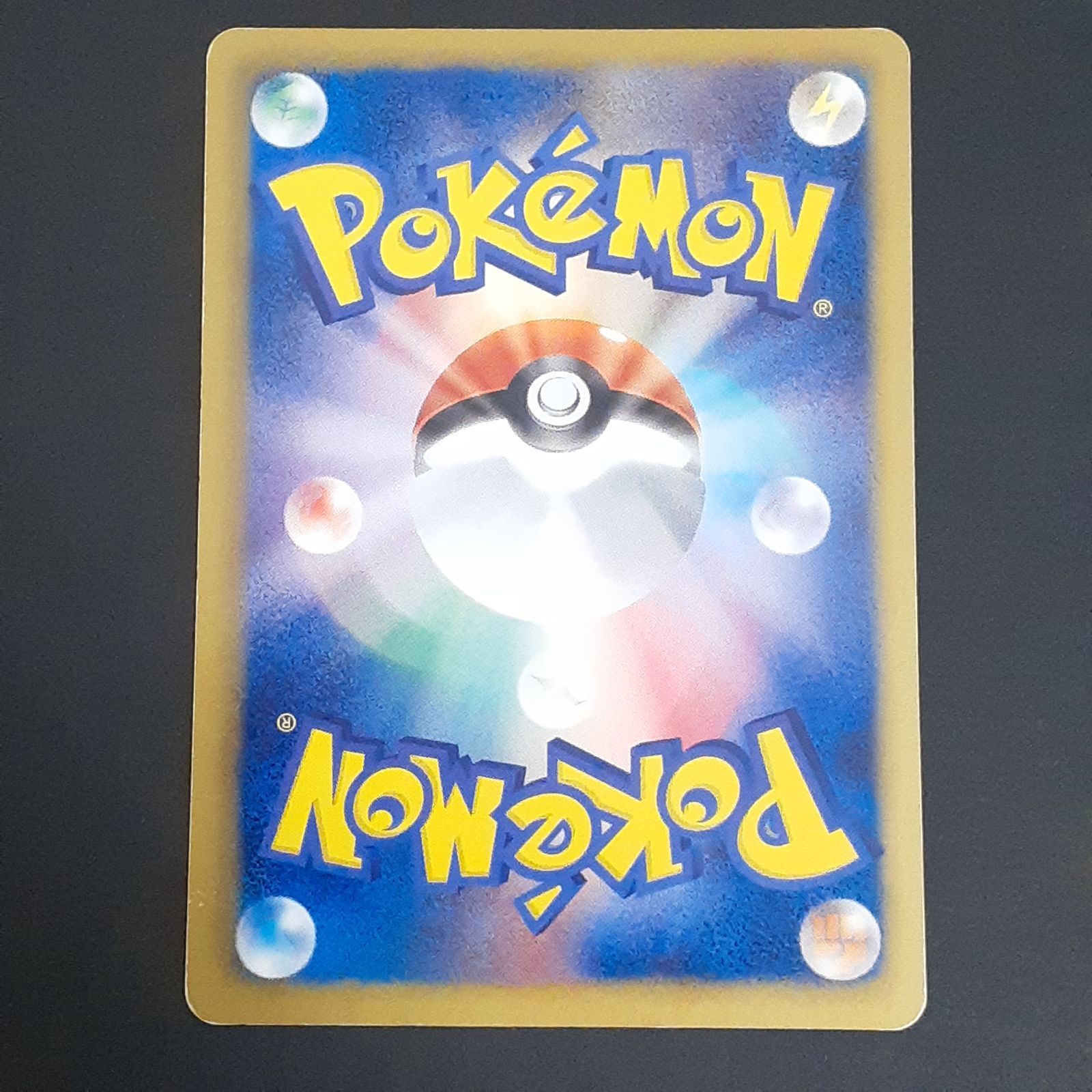 セレビィ　タイムコール　美品 三沢店56-3-1207】ポケモンカード セレビィEX SR BW6 コールドフレア