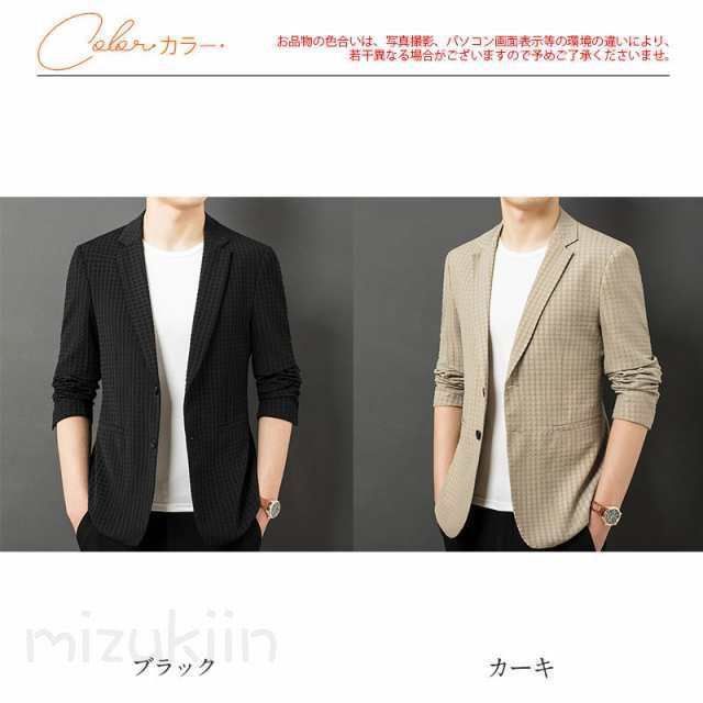 テーラードジャケット カジュアルスーツ メンズ 紳士服 ビジネス カジュアル 春 秋 30代 40代 50代 おしゃれ 通勤 オフィス きれいめ