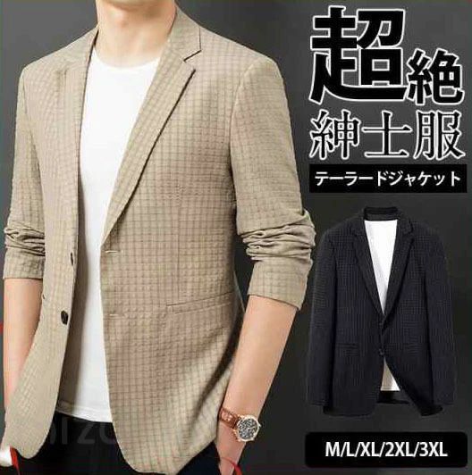 テーラードジャケット カジュアルスーツ メンズ 紳士服 ビジネス カジュアル 春 秋 30代 40代 50代 おしゃれ 通勤 オフィス きれいめ