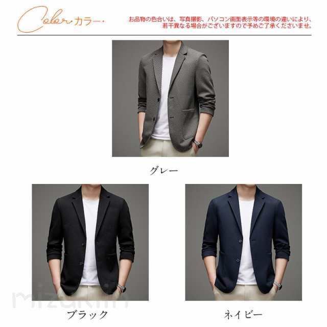 カジュアルスーツ テーラードジャケット メンズ 紳士服 ビジネス カジュアル 春 秋 30代 40代 50代 おしゃれ 通勤 オフィス きれいめ