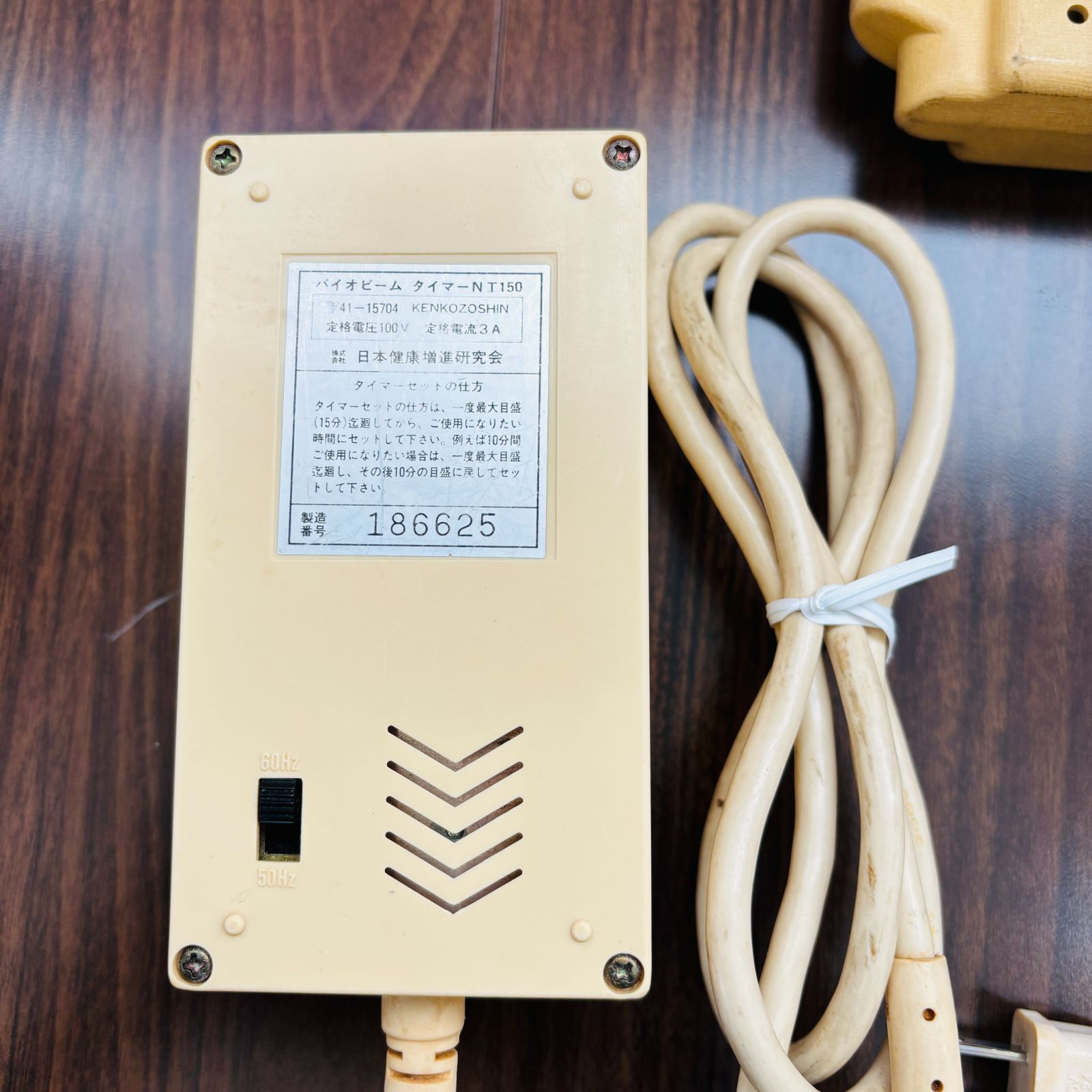 11917☆日本健康増進研究会 バイオビーム 電気磁気治療器☆動作OK