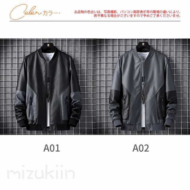 高品質加工 革ジャン