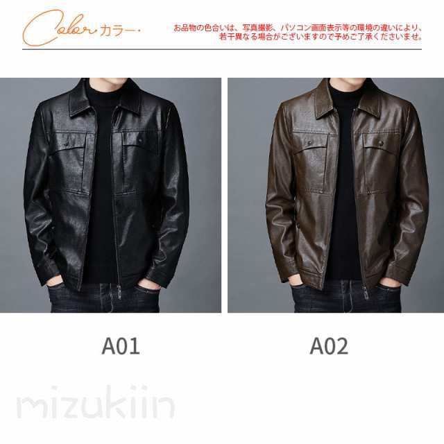 バイカー アウター