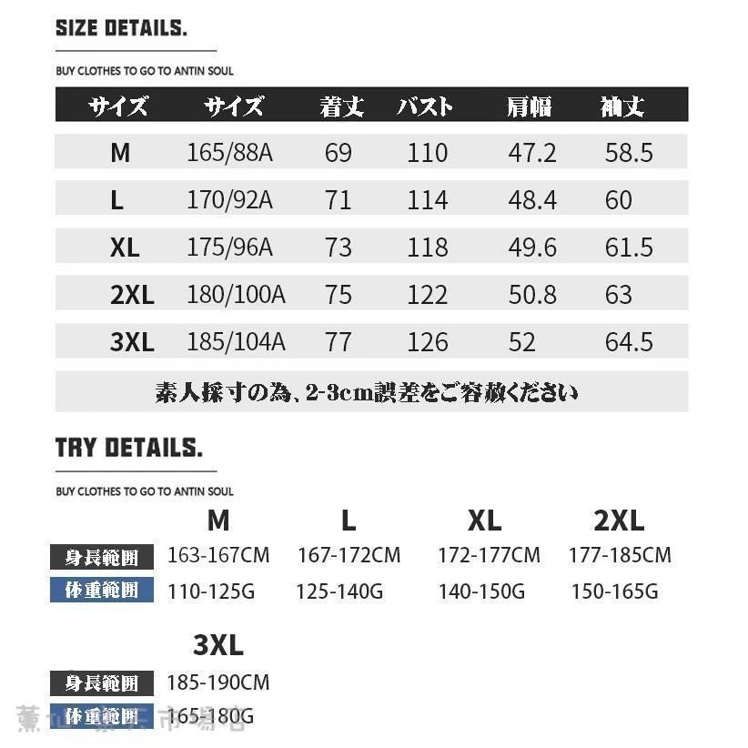 テーラードジャケット メンズ