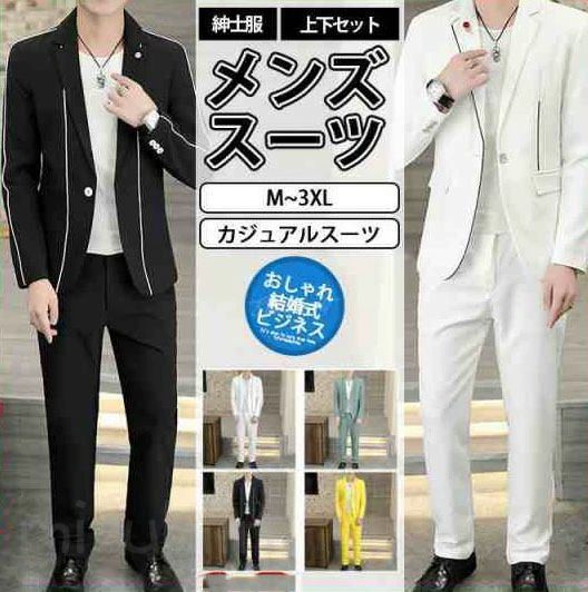 スーツ メンズ 上下セット カジュアルスーツ 30代 40代 50代 おしゃれ 秋冬春 ドレススーツ 結婚式 二次会 パーティー スリム テーラード