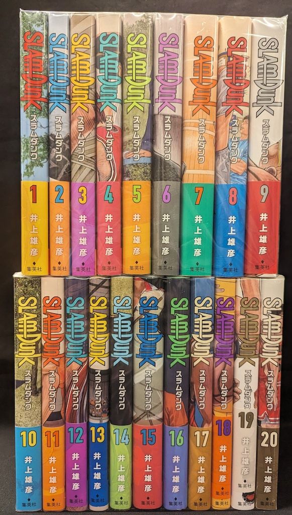 集英社 愛蔵版コミックス 井上雄彦 !!)SLAM DUNK 新装再編版 全20巻