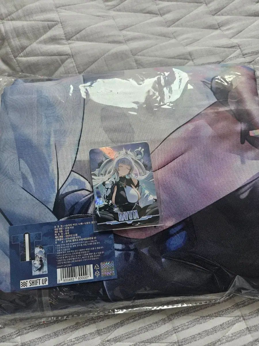 agf 2025 ニケ ユウタ YUTA 中本 悠太 ロング HOT Face the Sun