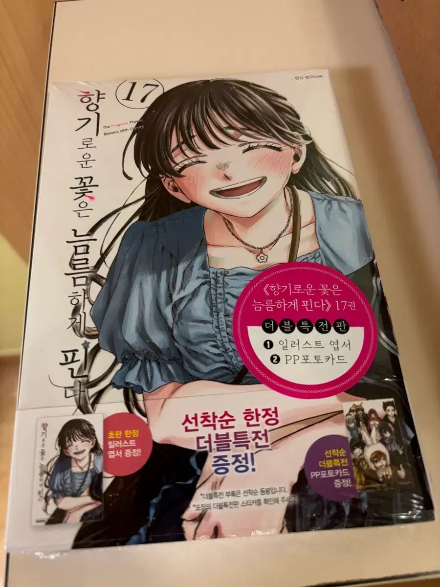 ヒロロン様専用 南国育ち データ対応ユニット 頼める便 パチスロ 実機