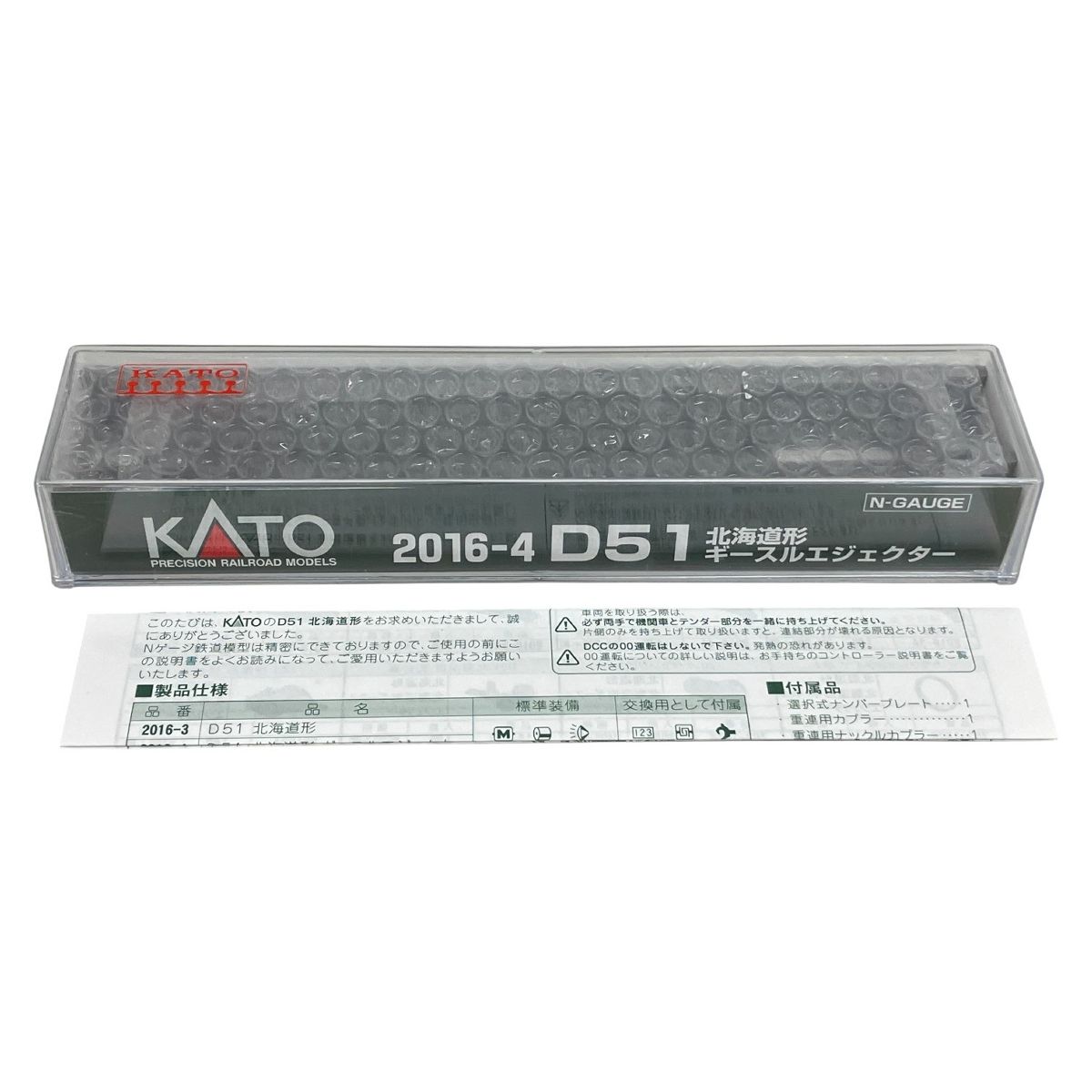 KATO カトー 2016 4 D 51 形 ギースルエジェクター 蒸気機関車 Nゲージ 鉄道模型