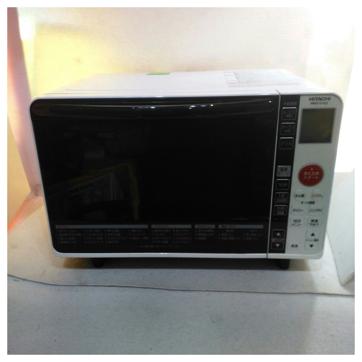 本体 角皿のみ 日立 23 L 庫内フラット オーブンレンジ ケーズデンキオリジナルモデル MRO S 1 KS W ホワイト系 2019年製