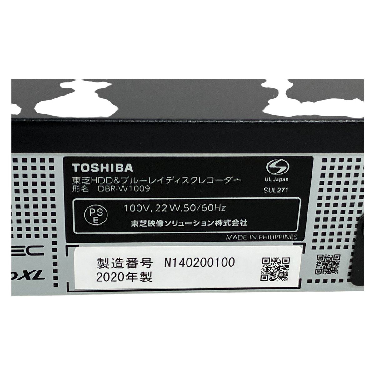 TOSHIBA DBR W 1009 東芝 DVDレコーダー 映像機器 家電